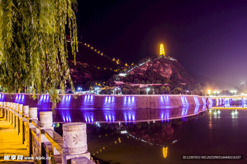 延安 夜景