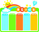 托管文化墻