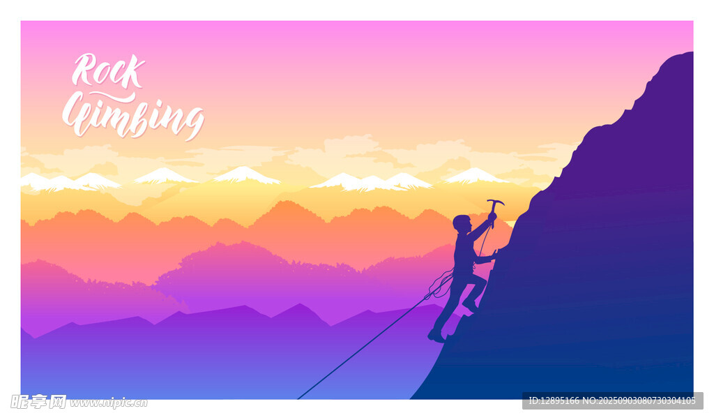 攀登者在壯麗山景中奮進