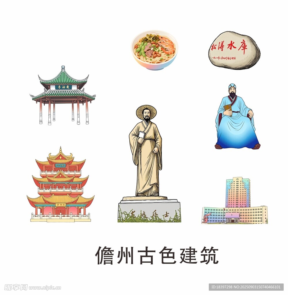 儋州建筑特色
