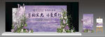 升學(xué)宴答謝