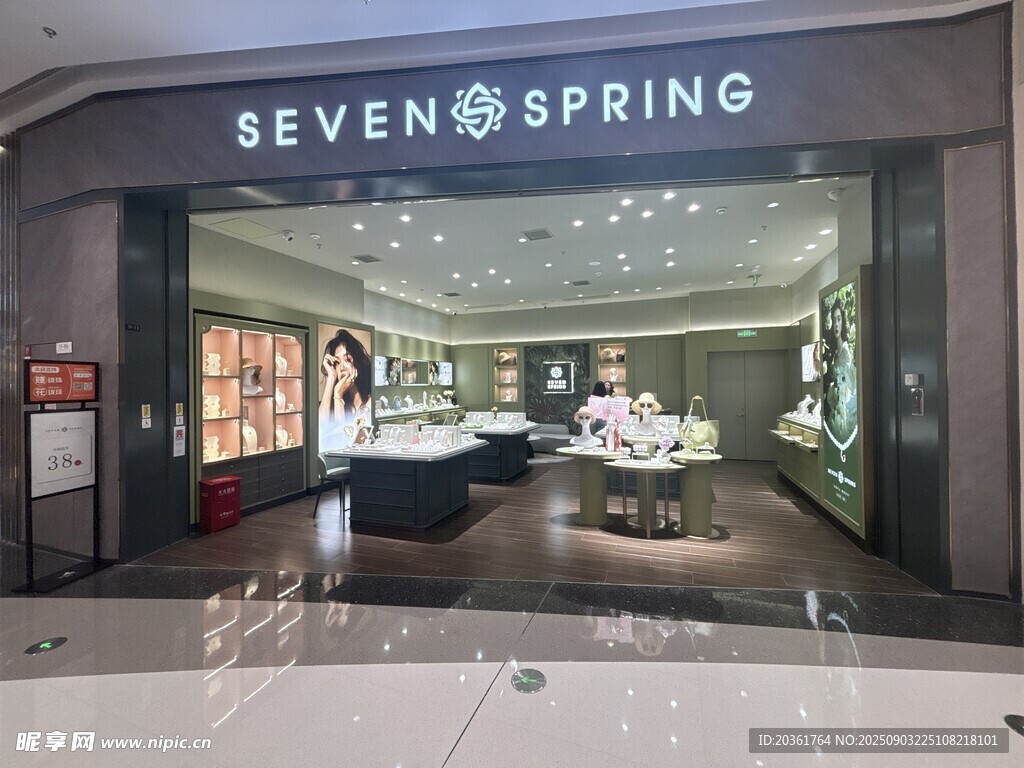 時(shí)尚店鋪展示