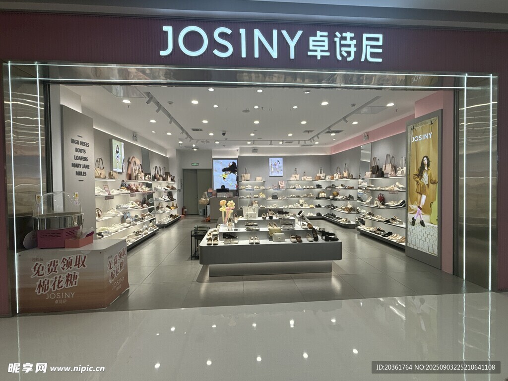卓詩尼鞋店內(nèi)部陳列展示