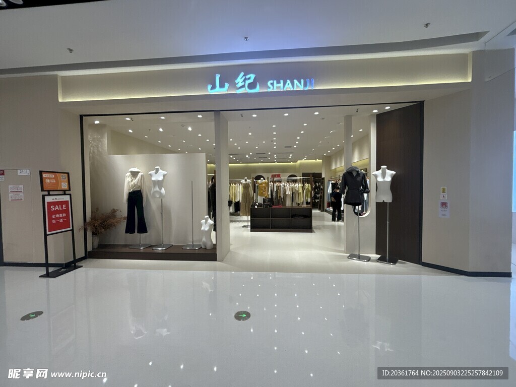 時(shí)尚女裝店