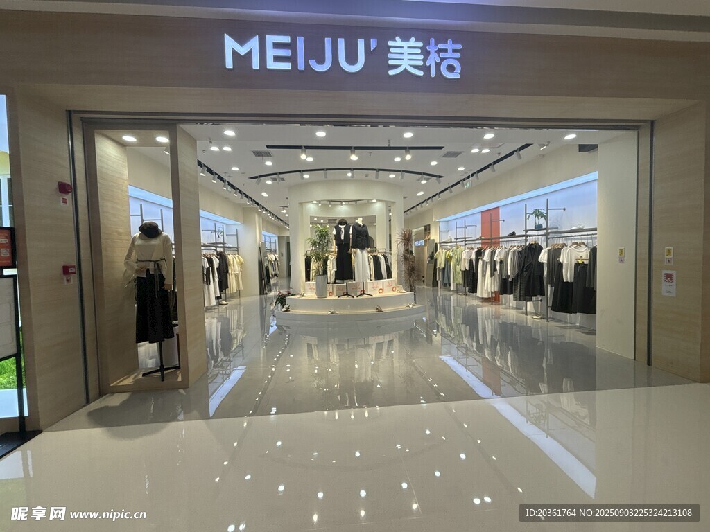 美桔店鋪內(nèi)景展示