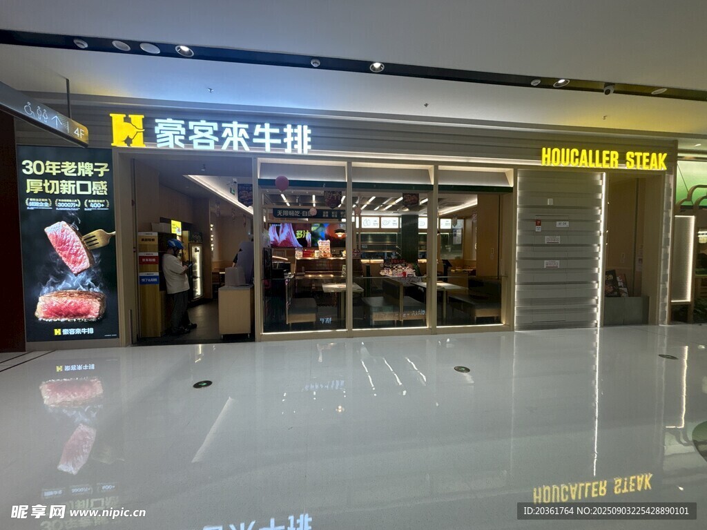 商場內(nèi)的美容養(yǎng)生店鋪