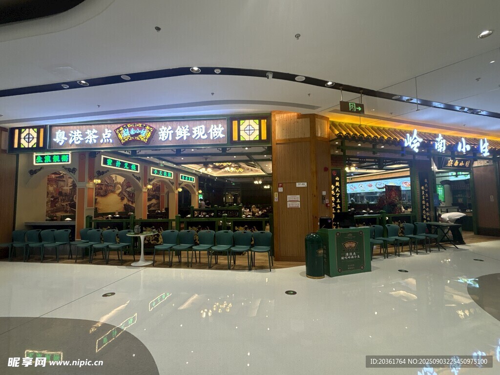 商場內的特色餐飲店