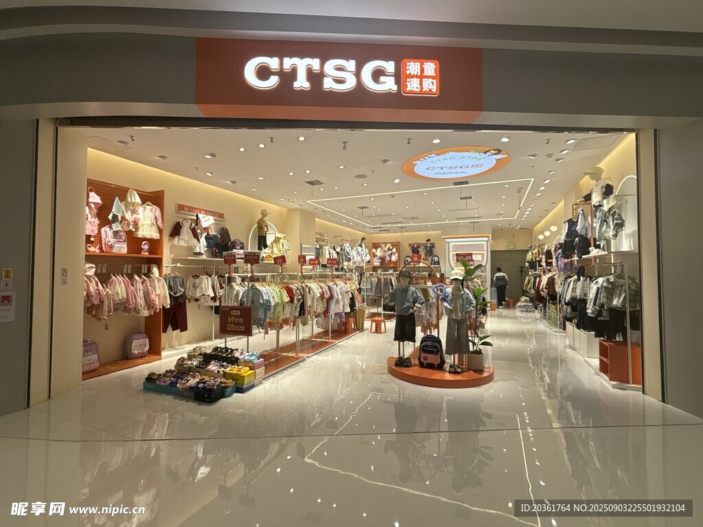 CTSG品牌鞋店內(nèi)部陳列