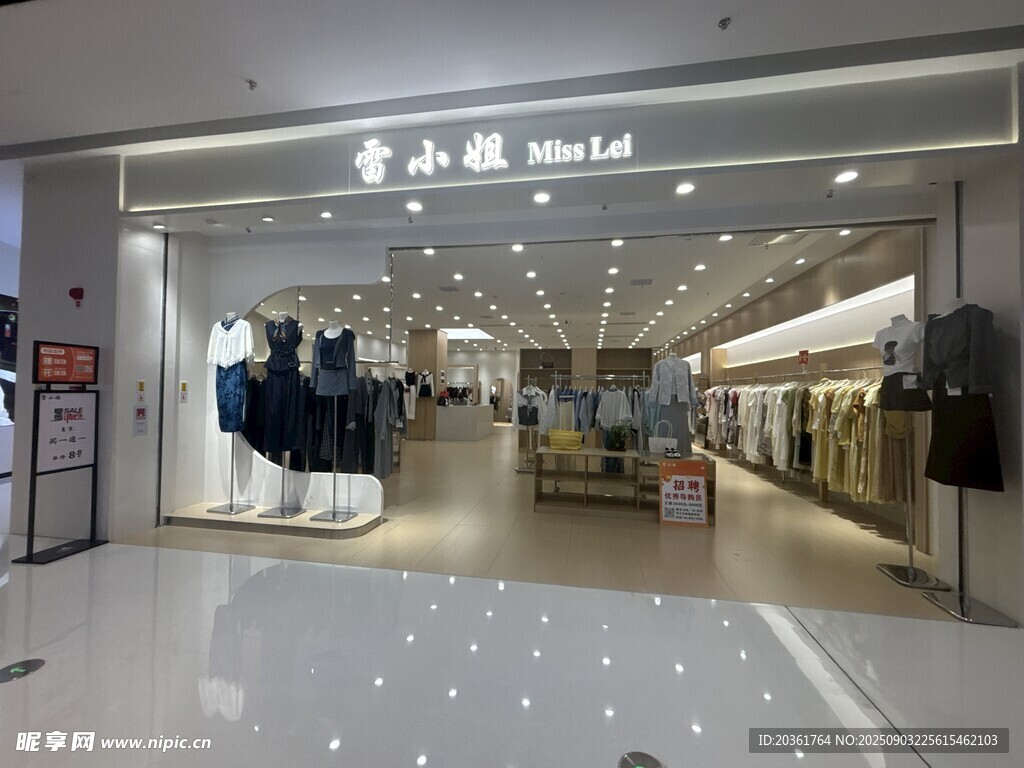 時尚女裝店鋪內(nèi)景展示