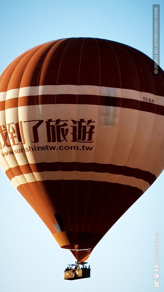 翱翔藍(lán)天的旅 熱氣球