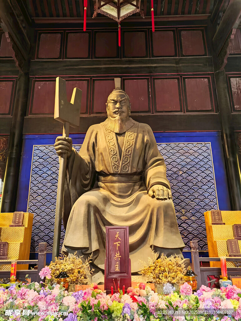 大禹像