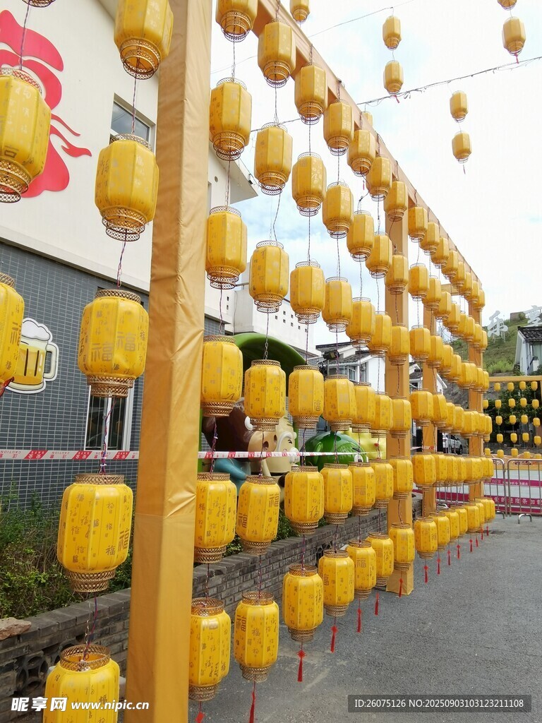 街道上懸掛的黃色燈籠串