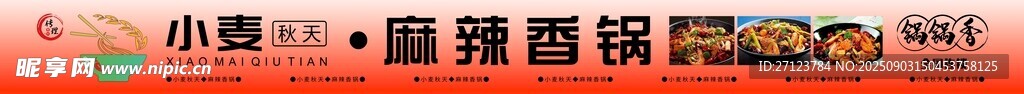 小型火鍋燒烤涮一體鍋