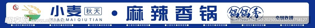 小型藍(lán)底顯示屏幕