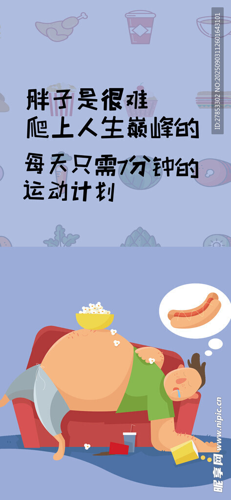 職場(chǎng)人壓力大的真實(shí)寫(xiě)照