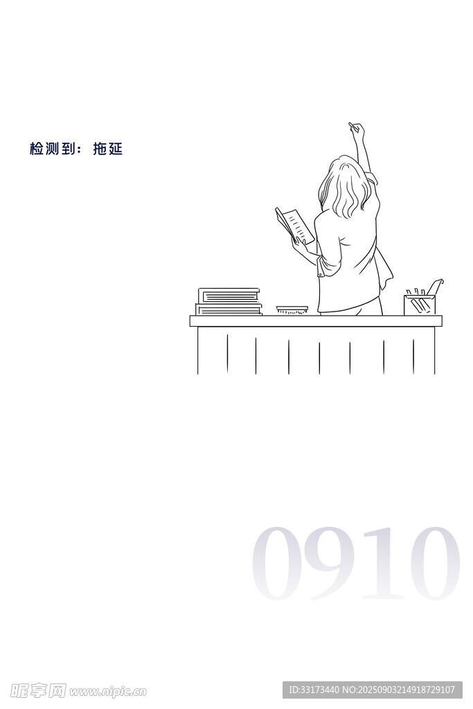 感恩老師宣傳