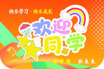 吊旗