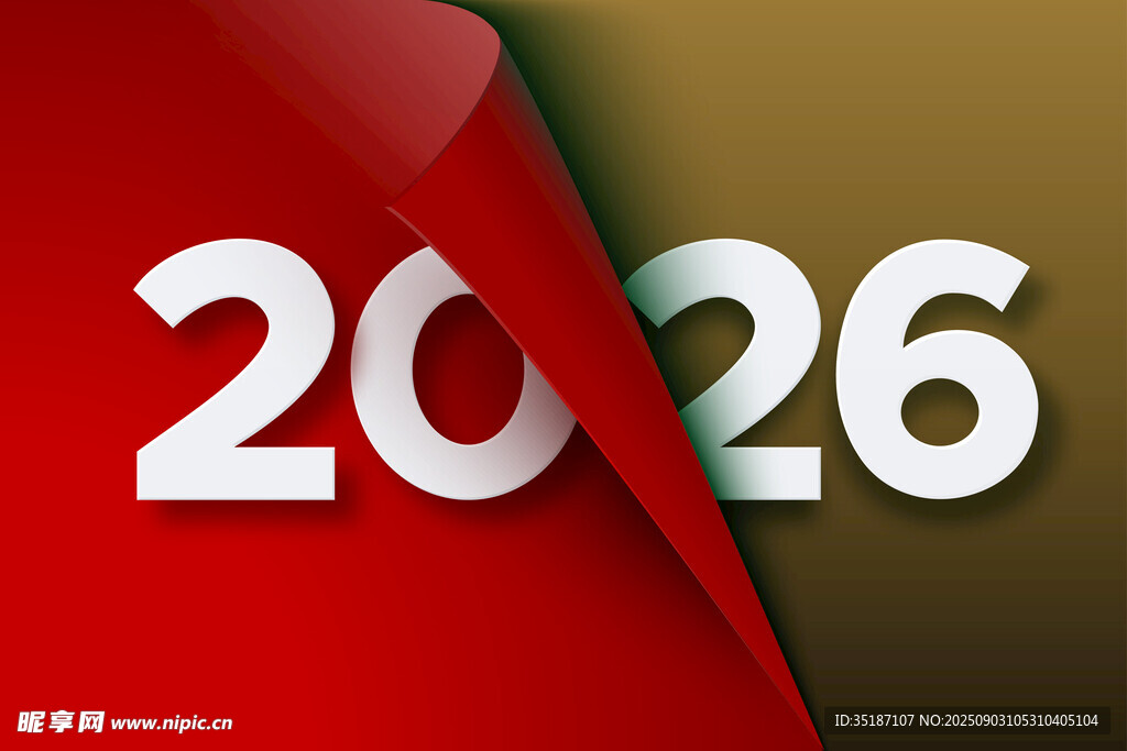 2026年主題創(chuàng)意