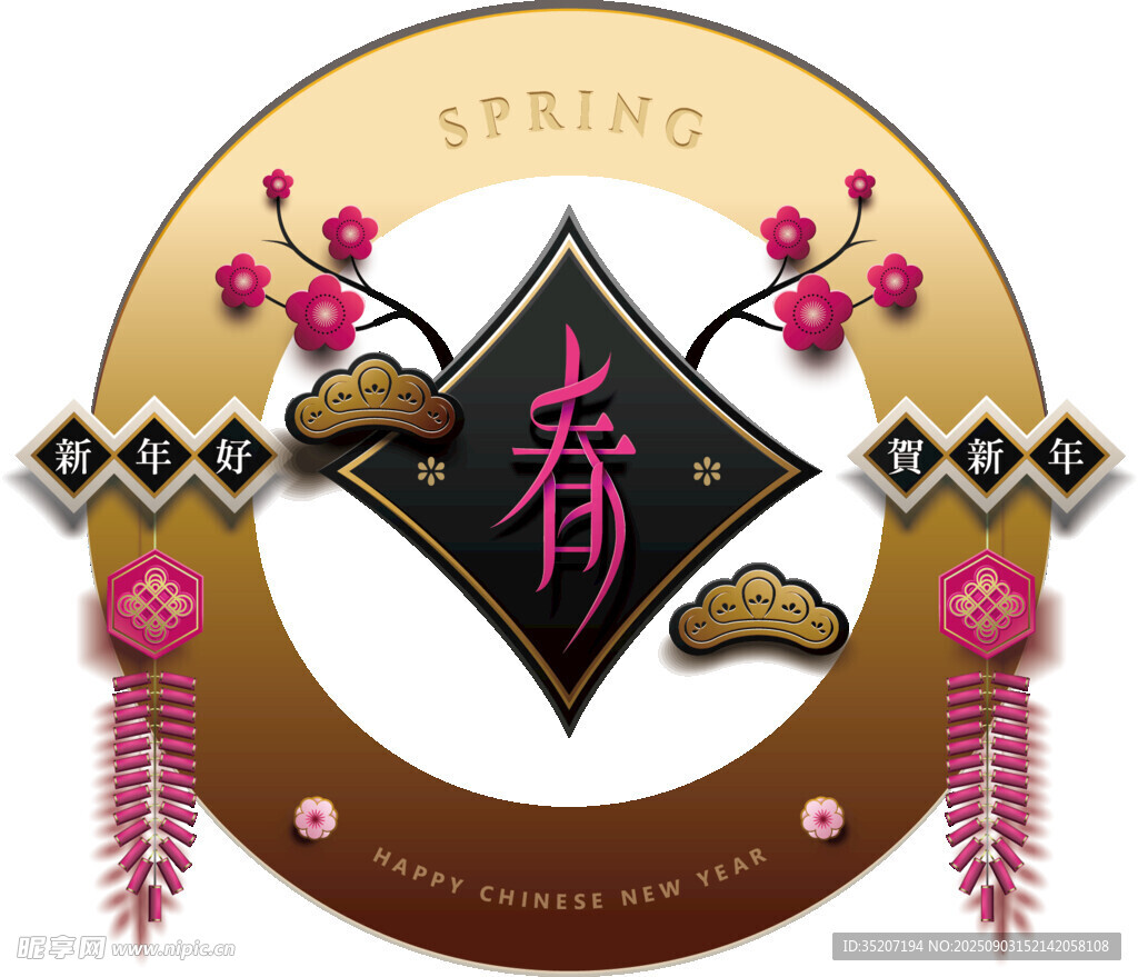 圓形春字中式裝飾圖案