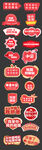 國慶節(jié)手舉牌 