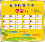 教師風(fēng)采