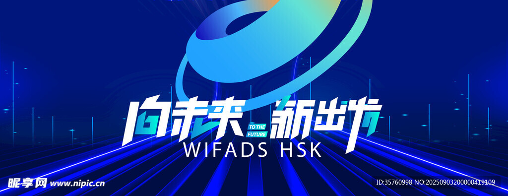 未來制造科技場景展示