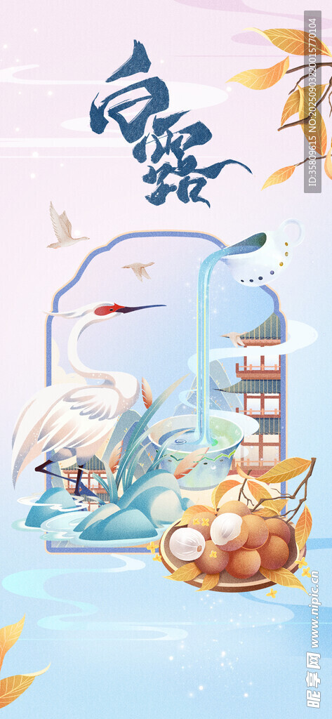夢幻北極熊與海洋元素插畫