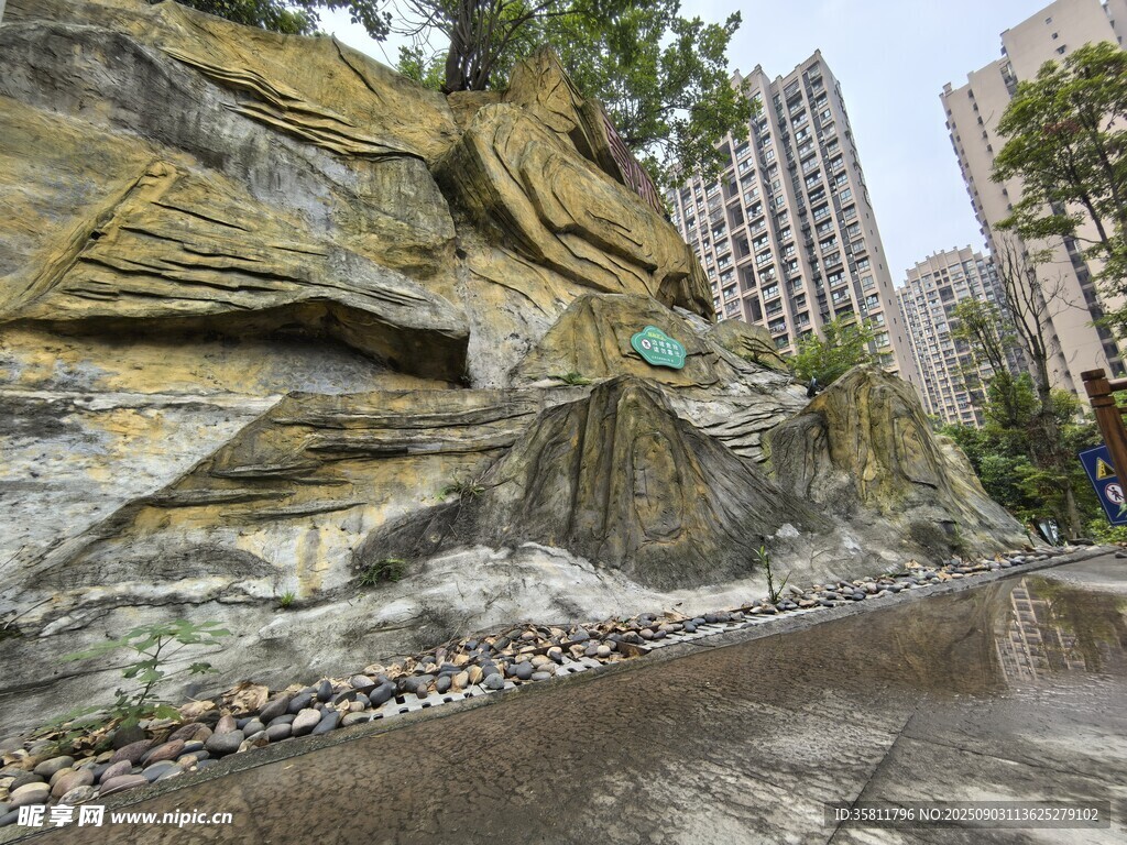 城市中的大型巖石景觀