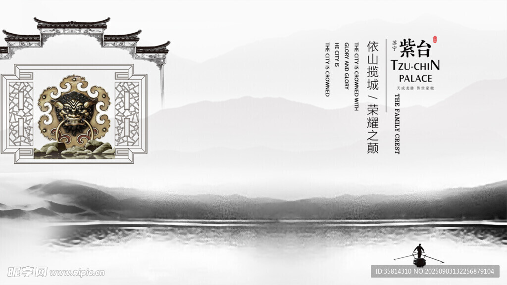 水墨山水間的中式古韻意境