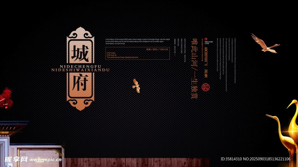 復古風像素游戲場景畫面