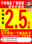 千種產(chǎn)品超低價