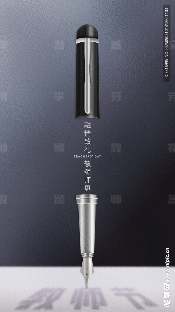 金屬質(zhì)感創(chuàng)意調(diào)酒攪拌棒