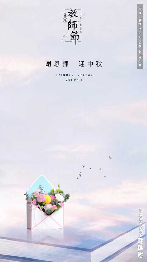 夢想啟航奔赴美好未來