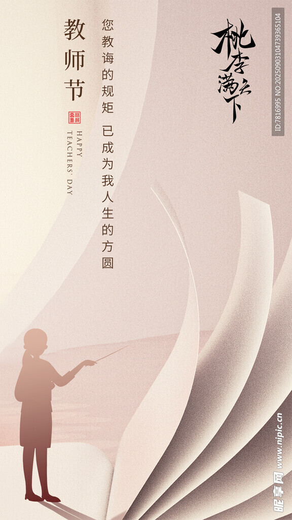 書香引航開啟知識新旅程
