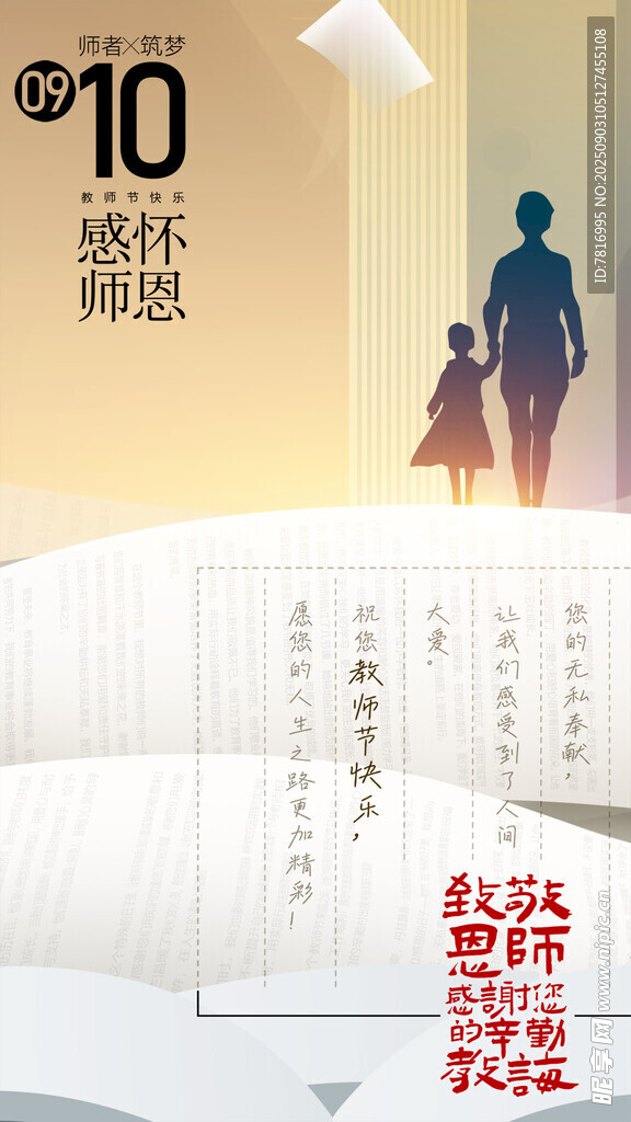 親子相伴開(kāi)啟閱讀時(shí)光