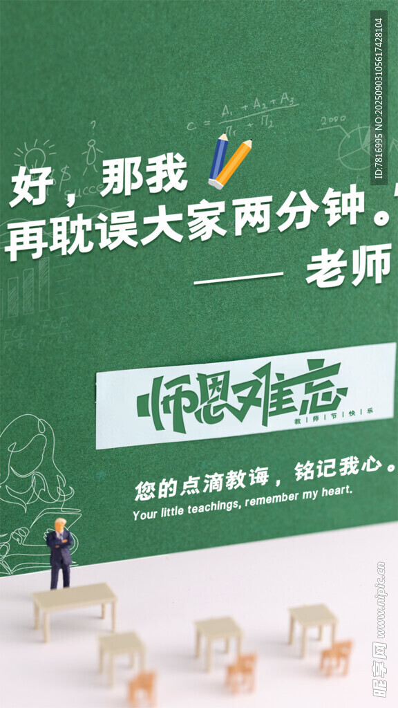 大學(xué)兩分鐘演講技巧分享