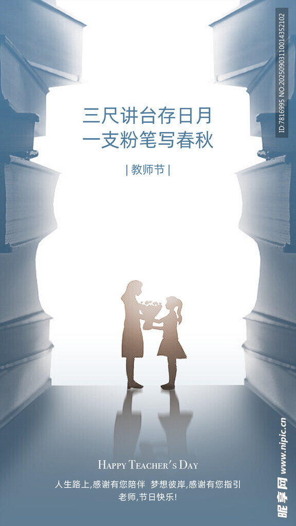 兒童在書間探索知識世界
