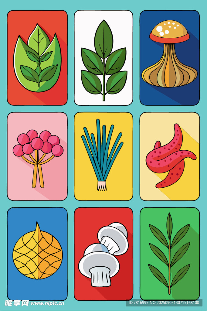 多彩植物圖標(biāo)集合