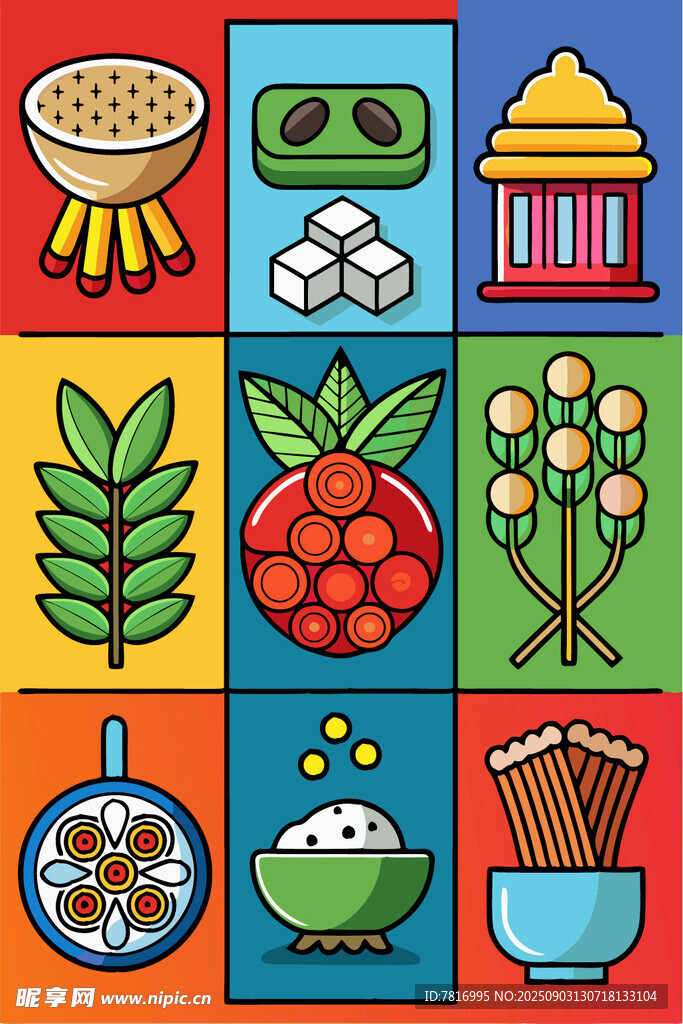 多彩傳統(tǒng)元素圖標集合