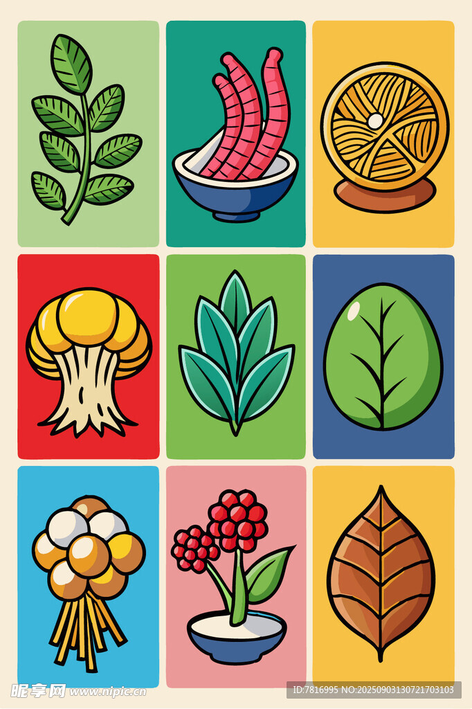 多彩植物圖標(biāo)集合