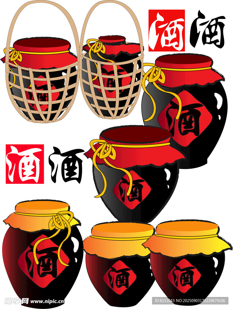 傳統(tǒng)酒具展示
