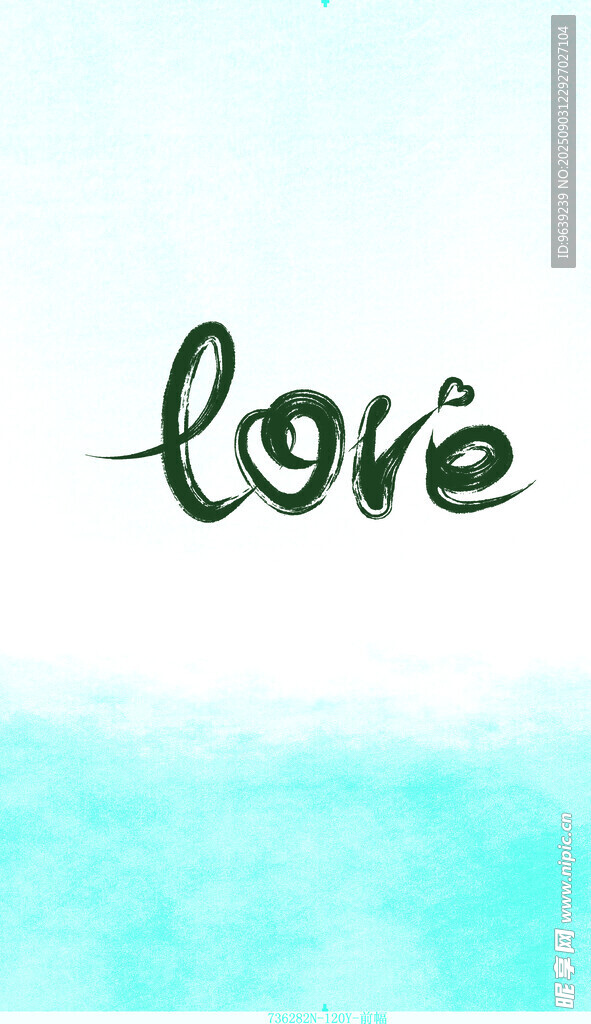 手寫love 
