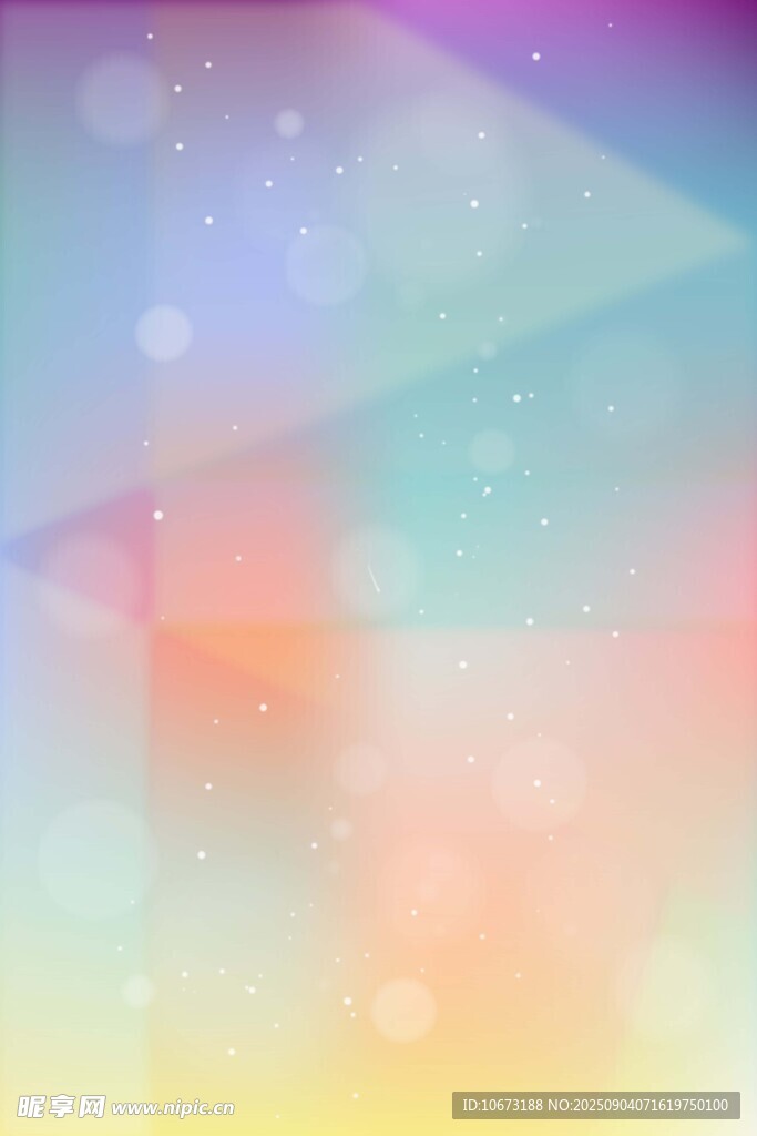 夢幻漸變彩色背景圖