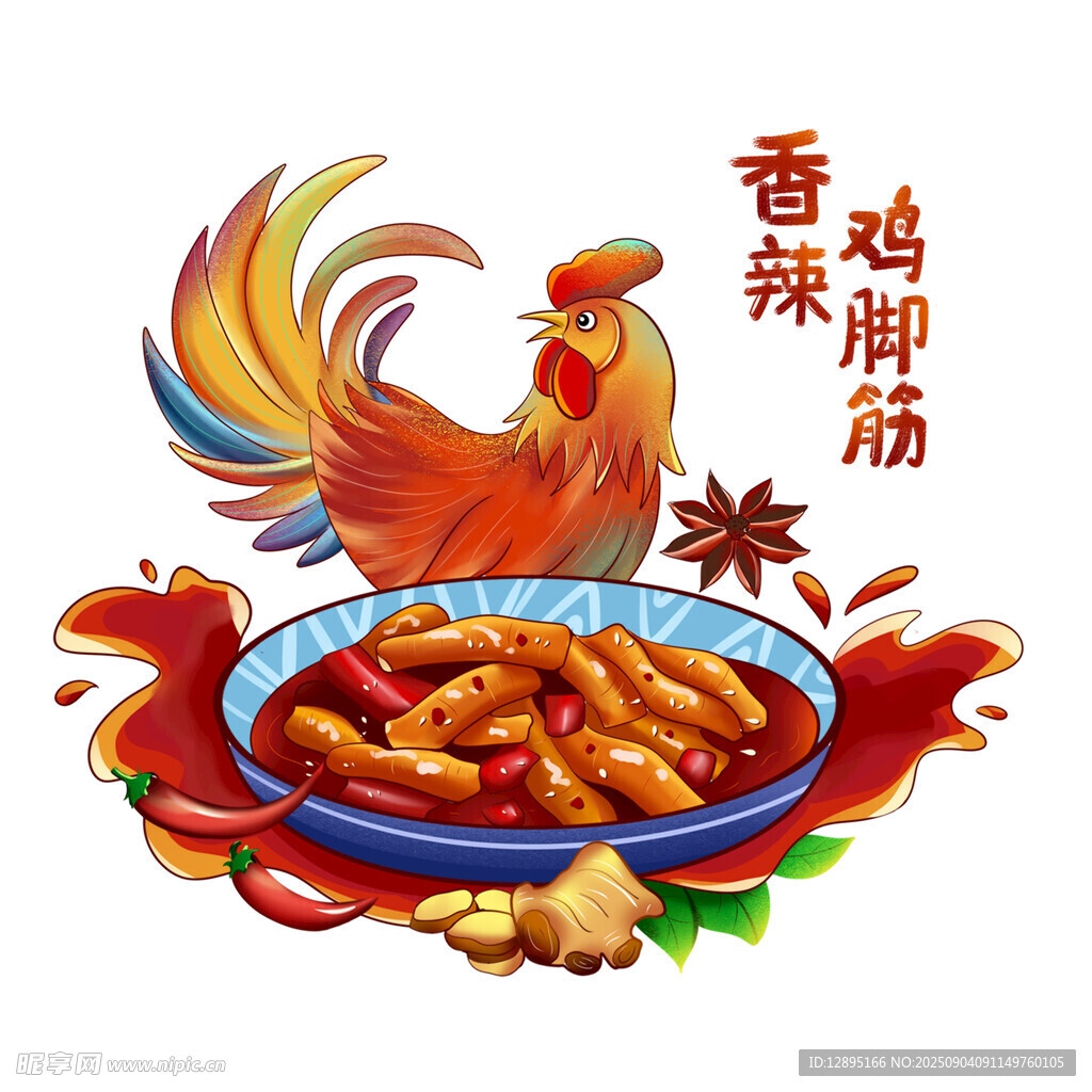 香辣雞腳筋美食插畫