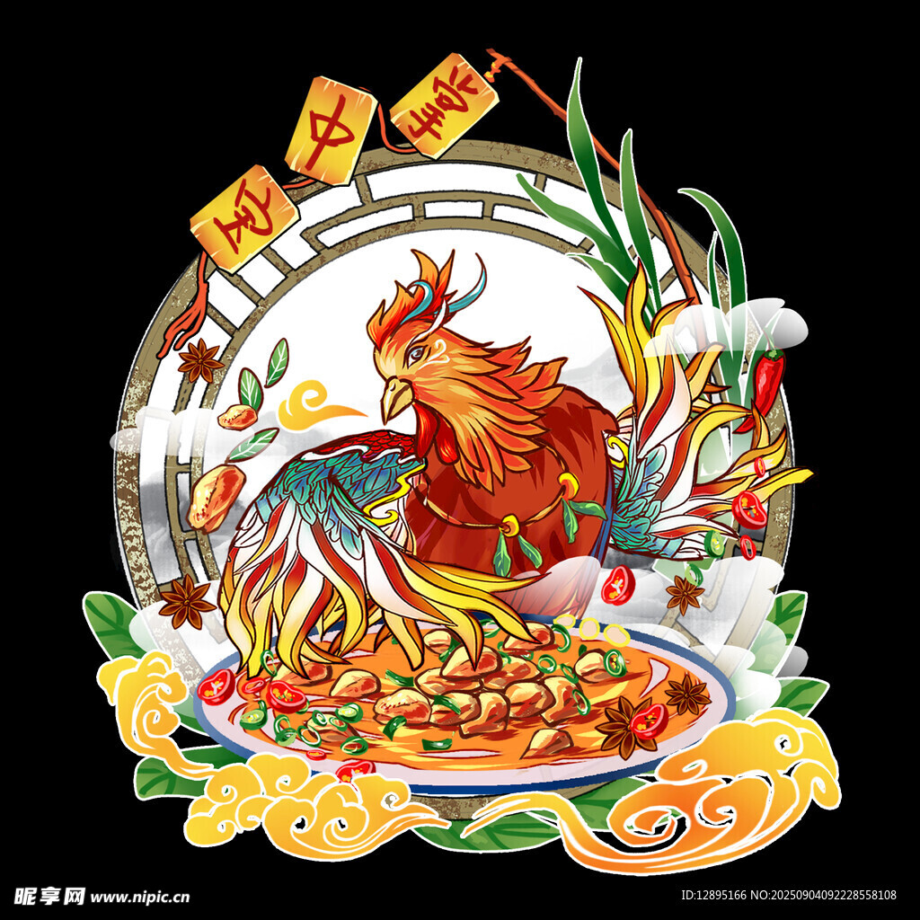 吉祥公雞與豐盛美食圖景