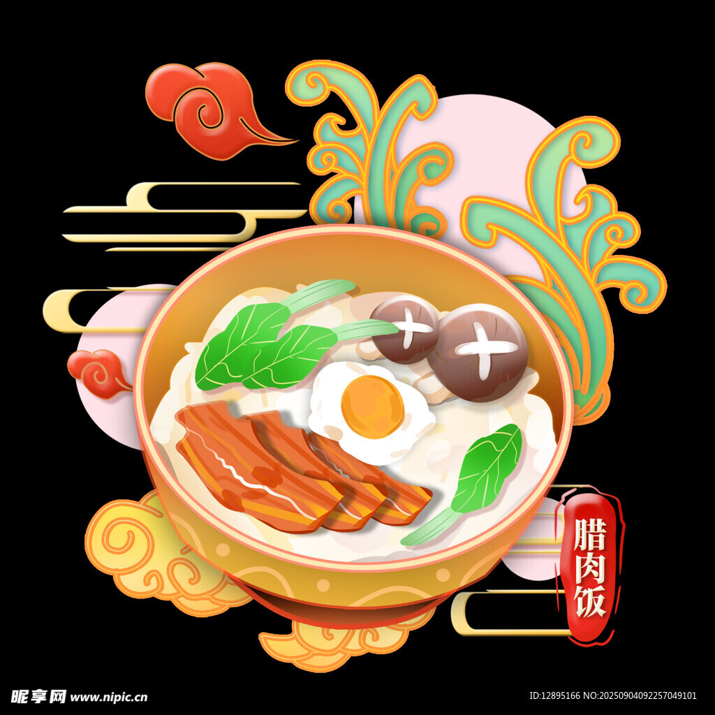 美味中式早餐 
