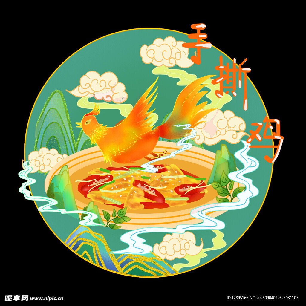 中式鳳凰瑞景插畫