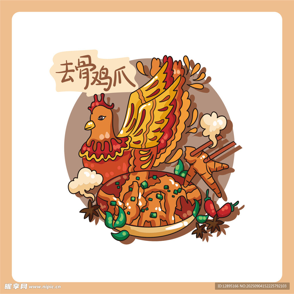 云南特色美食插畫(huà)展示