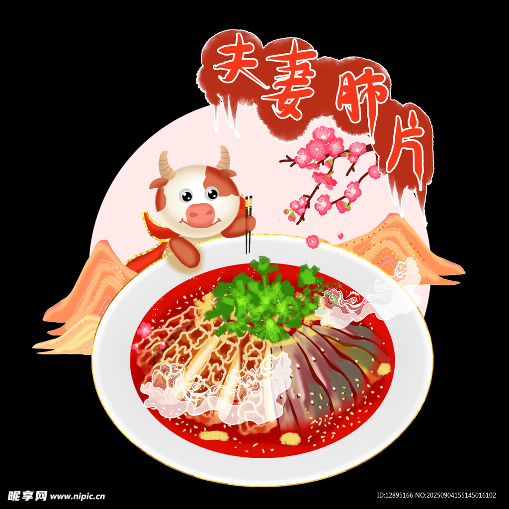 美味麻辣香鍋 