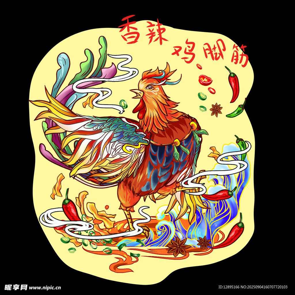 吉祥公雞年畫(huà)圖案